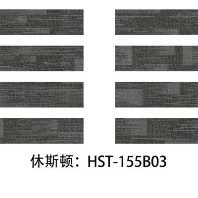 Carreaux de tapis en nylon pour hôtels et bureaux 50x50 Taille carrée Épaisseur totale 6 mm Facile à installer