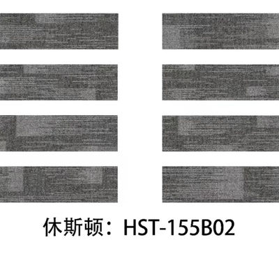 Épaisseur totale 6±1 mm 100% nylon 50x50 Carreaux de tapis pour bureaux en milieu commercial