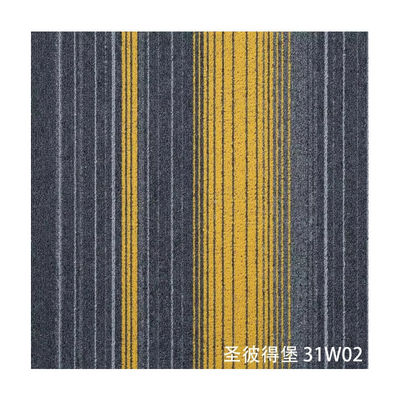 Carreaux de tapis de bureaux commerciaux avec support en PVC et conception modulaire en style de base